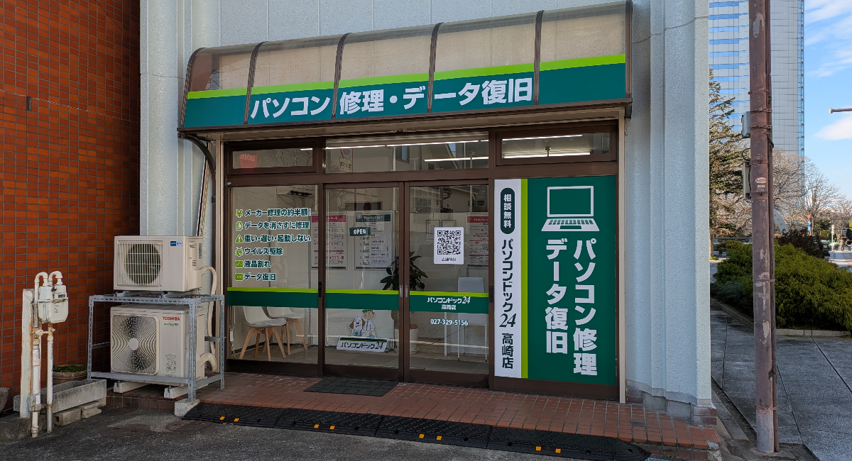 アイキャッチ画像