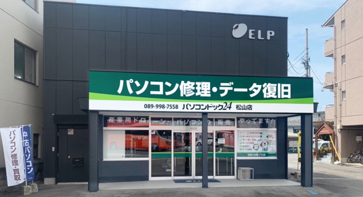 アイキャッチ画像