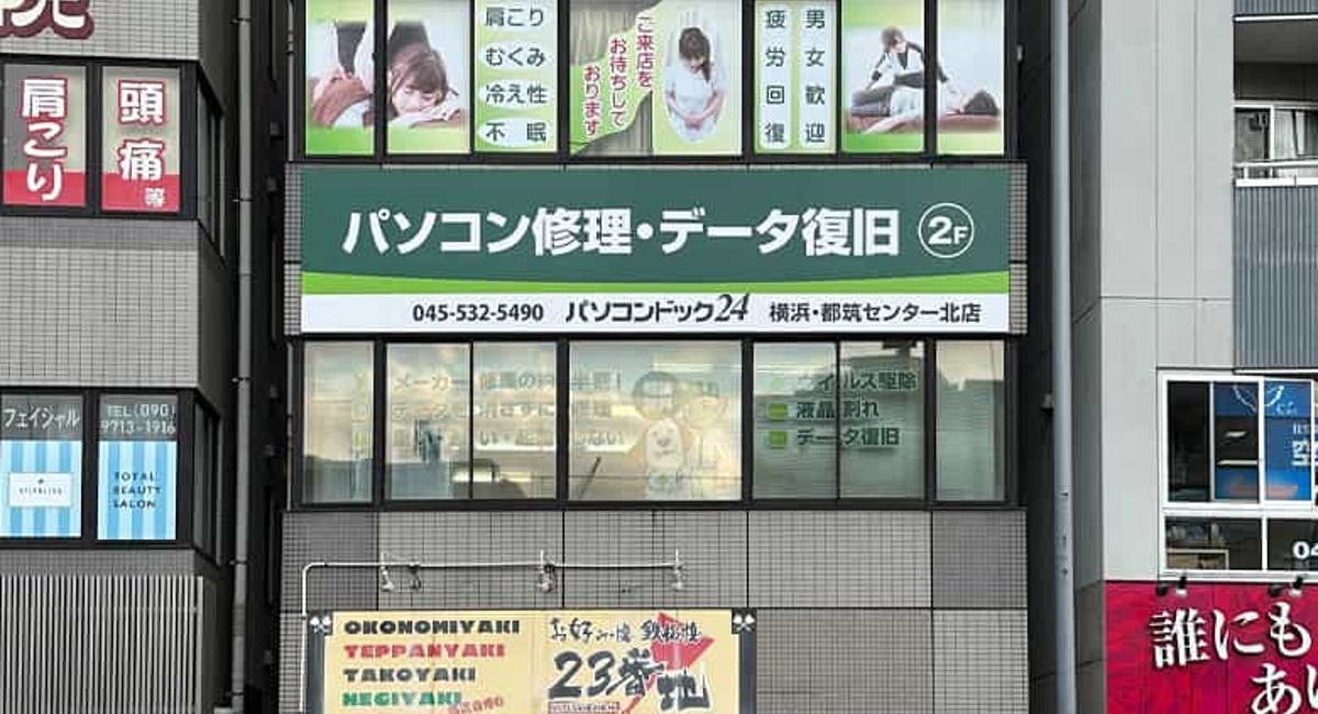 アイキャッチ画像