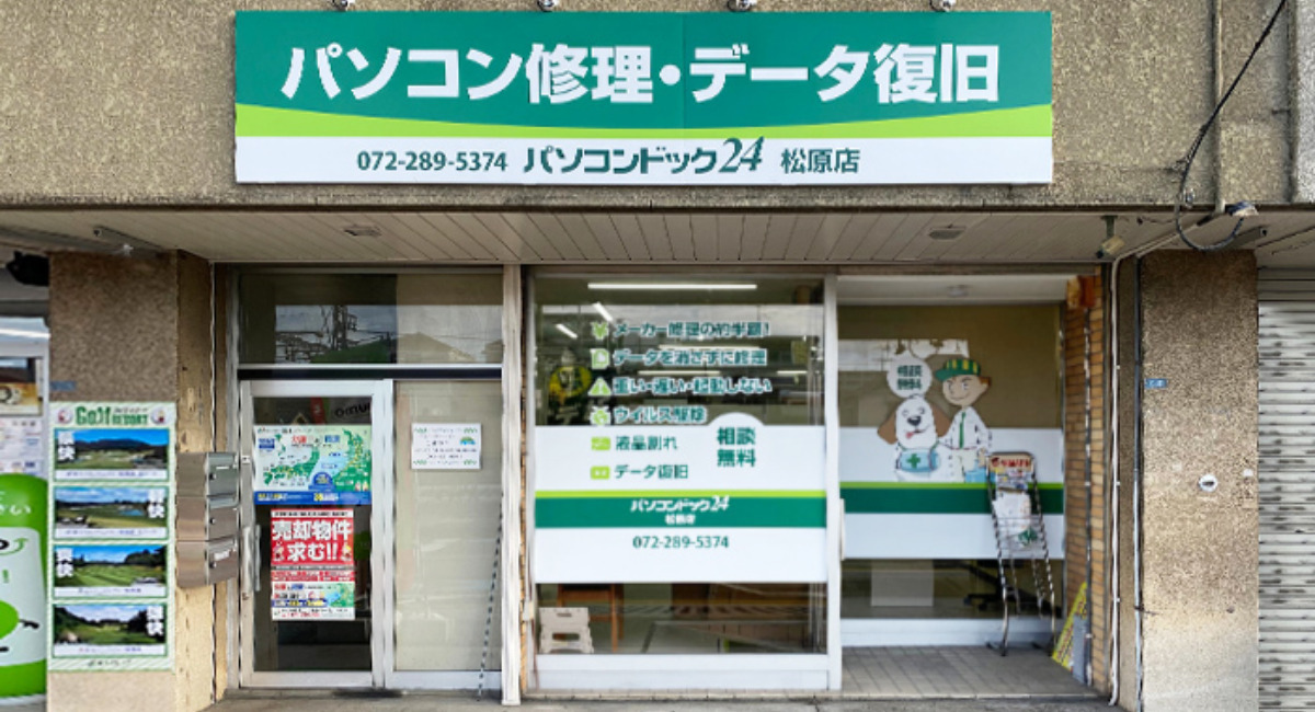 アイキャッチ画像