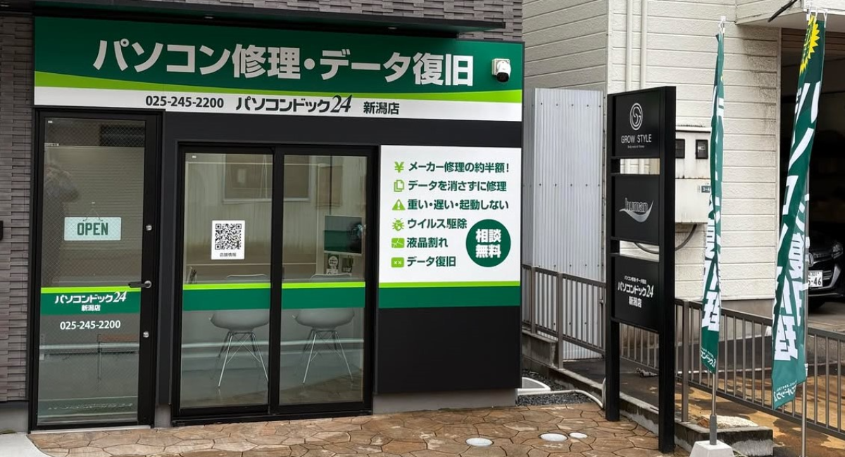 アイキャッチ画像