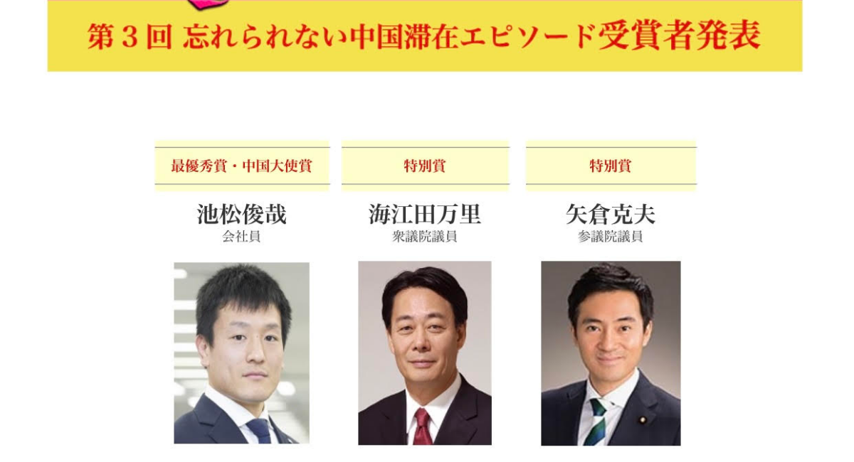 【中古】 「生活充実国」宣言/講談社/海江田万里 中古】 「生活充実国」宣言/講談社/海江田万里