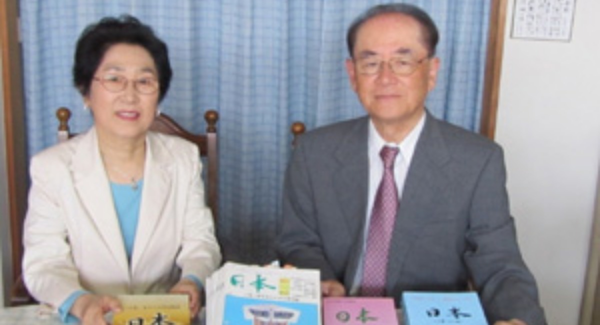 アイキャッチ画像