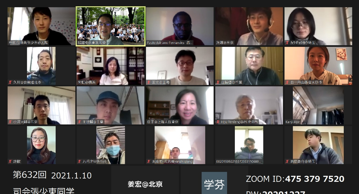 アイキャッチ画像