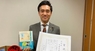 日本僑報社のプレスリリース15