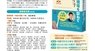 日本僑報社のプレスリリース14