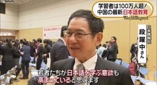 日本僑報社のプレスリリース8