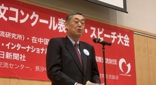 日本僑報社のプレスリリース15