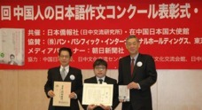 日本僑報社のプレスリリース2