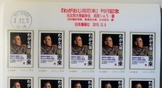 日本僑報社のプレスリリース9