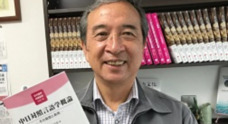 日本僑報社のプレスリリース13