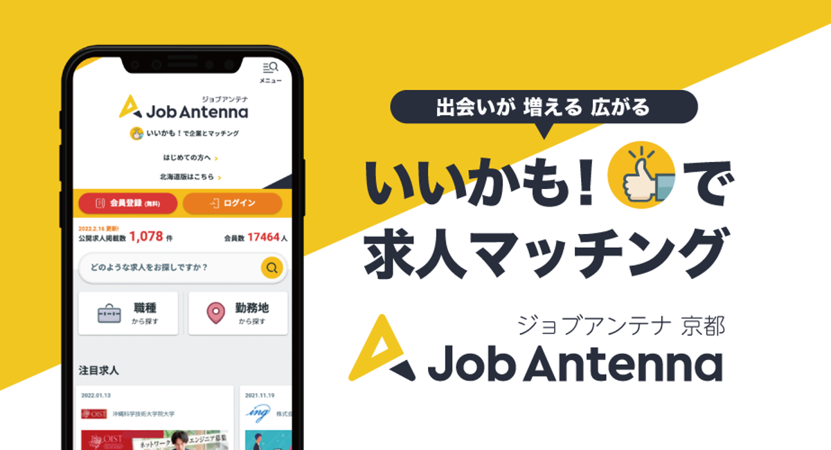 アイキャッチ画像