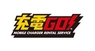琉球インタラクティブ株式会社のプレスリリース10
