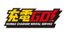 琉球インタラクティブ株式会社のプレスリリース14