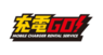 琉球インタラクティブ株式会社のプレスリリース13