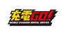琉球インタラクティブ株式会社のプレスリリース2