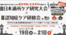 株式会社QOLサービスのプレスリリース1
