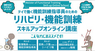 株式会社QOLサービスのプレスリリース1