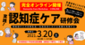 株式会社QOLサービスのプレスリリース2