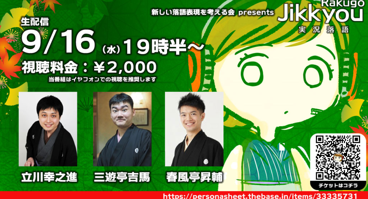 アイキャッチ画像