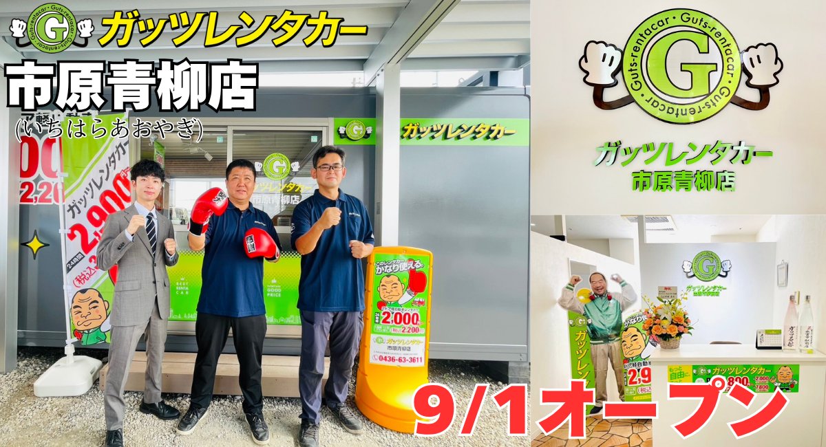 アイキャッチ画像