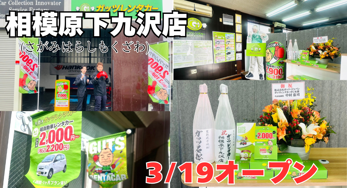 アイキャッチ画像