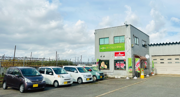 ガッツレンタカー新潟白根店(新潟県)がOPEN!