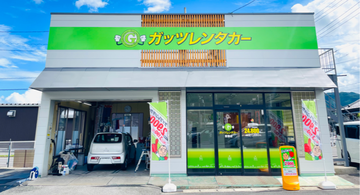 アイキャッチ画像