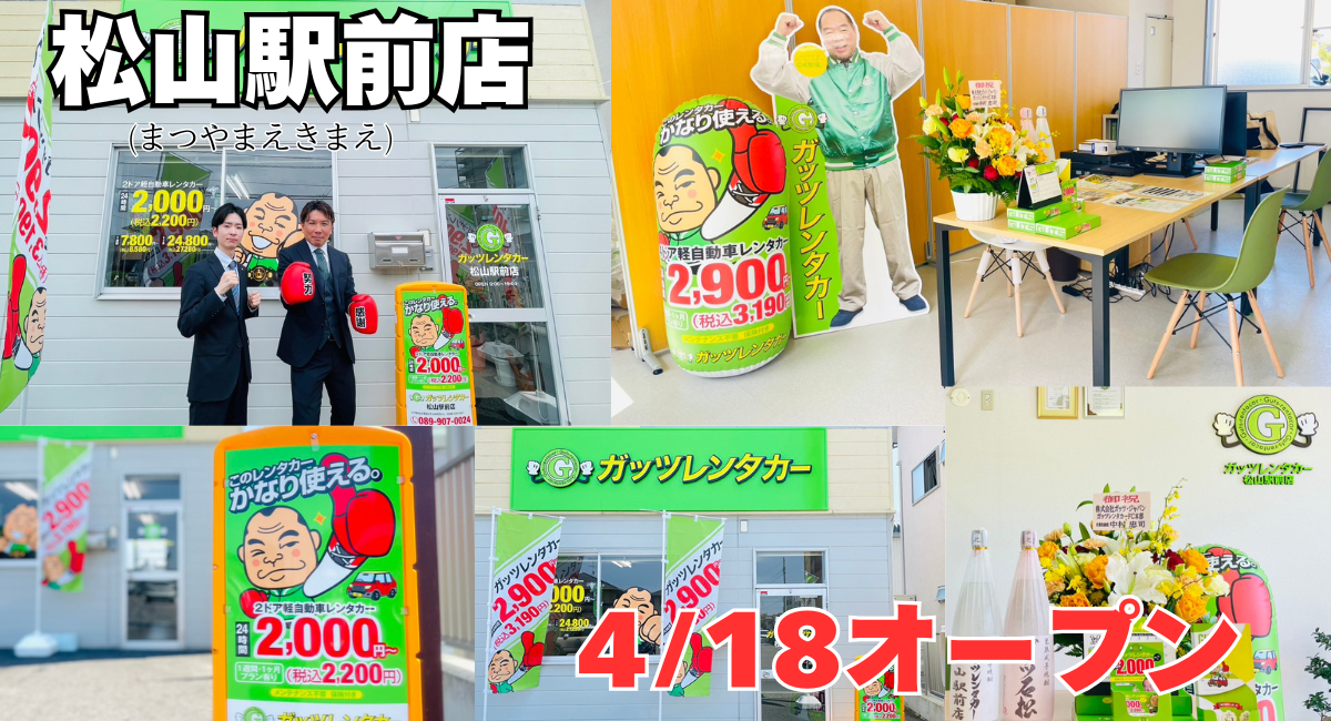 江頭2:50 コイス ソフビ フィギュア エガス グッズ 石川晶大