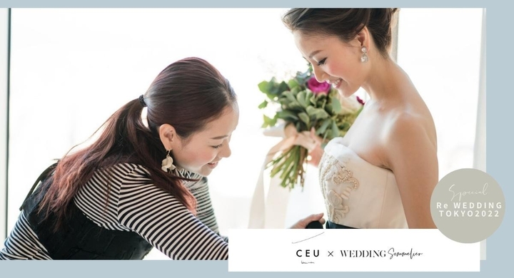 ウェディングソムリエ 服部由紀子 結婚式の後悔を晴らしたい そんな花嫁さんへ贈る Re Wedding 多数のリクエストに応えて東京での開催決定 J Adore Wedding株式会社のプレスリリース ウェディングソムリエ 服部由紀子 結婚式の後悔を晴らしたい そんな花嫁さんへ贈る Re Wedding 多数のリクエストに応えて東京での開催決定 J Adore Wedding株式会社のプレスリリース