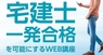 オーナーズエージェント株式会社のプレスリリース4