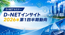 ベーシックインフォメーションセンター株式会社のプレスリリース