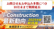 ベーシックインフォメーションセンター株式会社のプレスリリース
