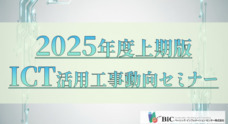 ベーシックインフォメーションセンター株式会社のプレスリリース