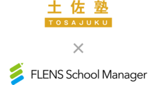 FLENS株式会社のプレスリリース