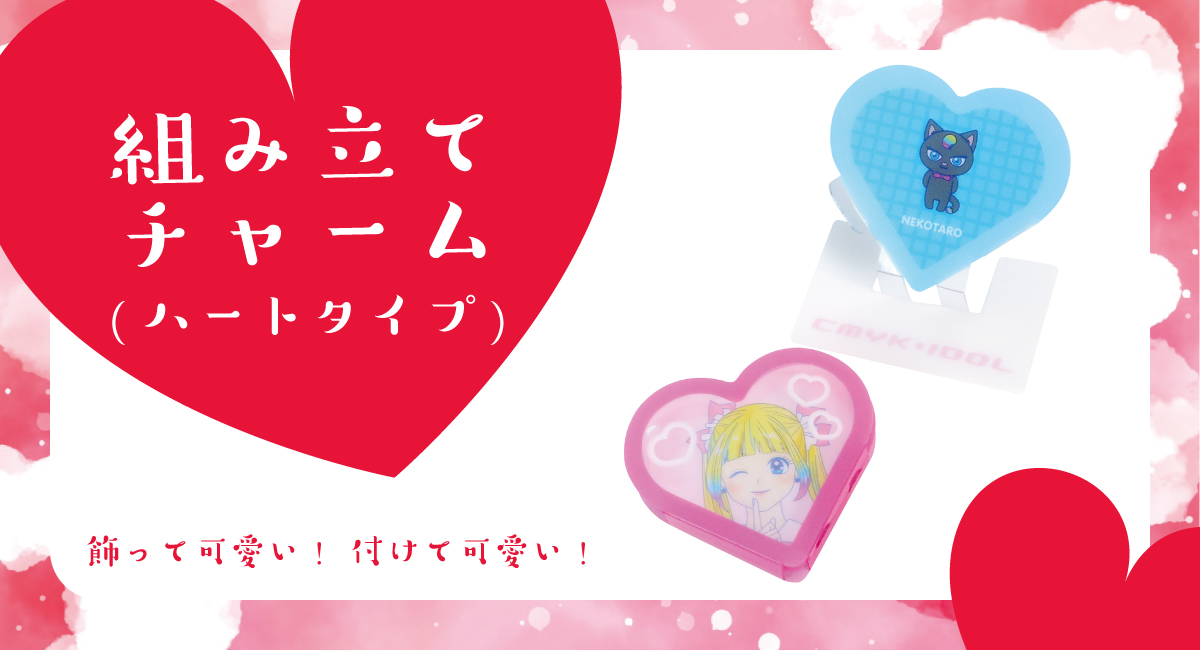 アイキャッチ画像