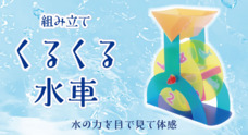 大同至高株式会社のプレスリリース