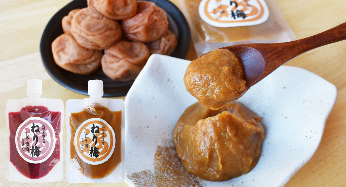 【原材料は梅と塩のみ】これ、梅そのまま！無添加「ねり梅」待望の新発売