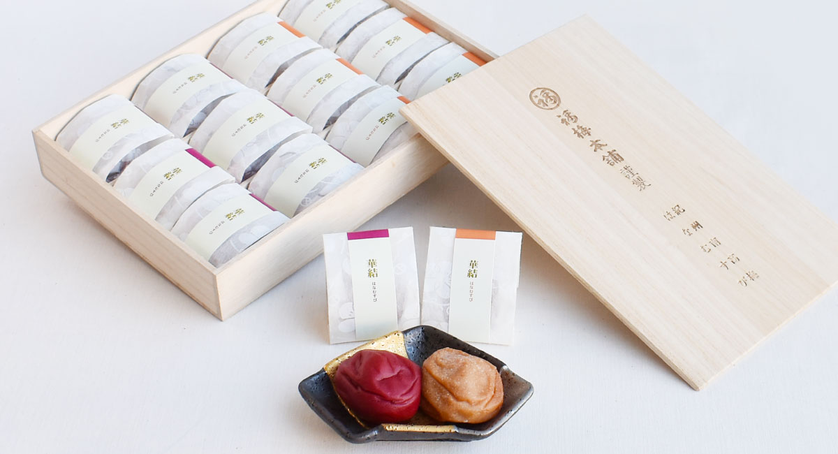 高級紀州梅ギフトに無添加2種が新登場