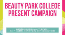 株式会社オーエスのプレスリリース5