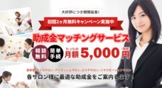 株式会社オーエスのプレスリリース7