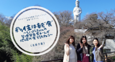 株式会社オーエスのプレスリリース4
