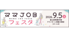 株式会社カラフルカンパニーのプレスリリース