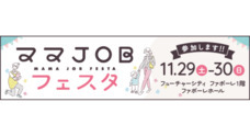 株式会社カラフルカンパニーのプレスリリース