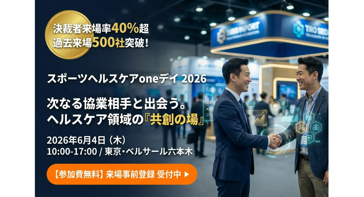 アイキャッチ画像