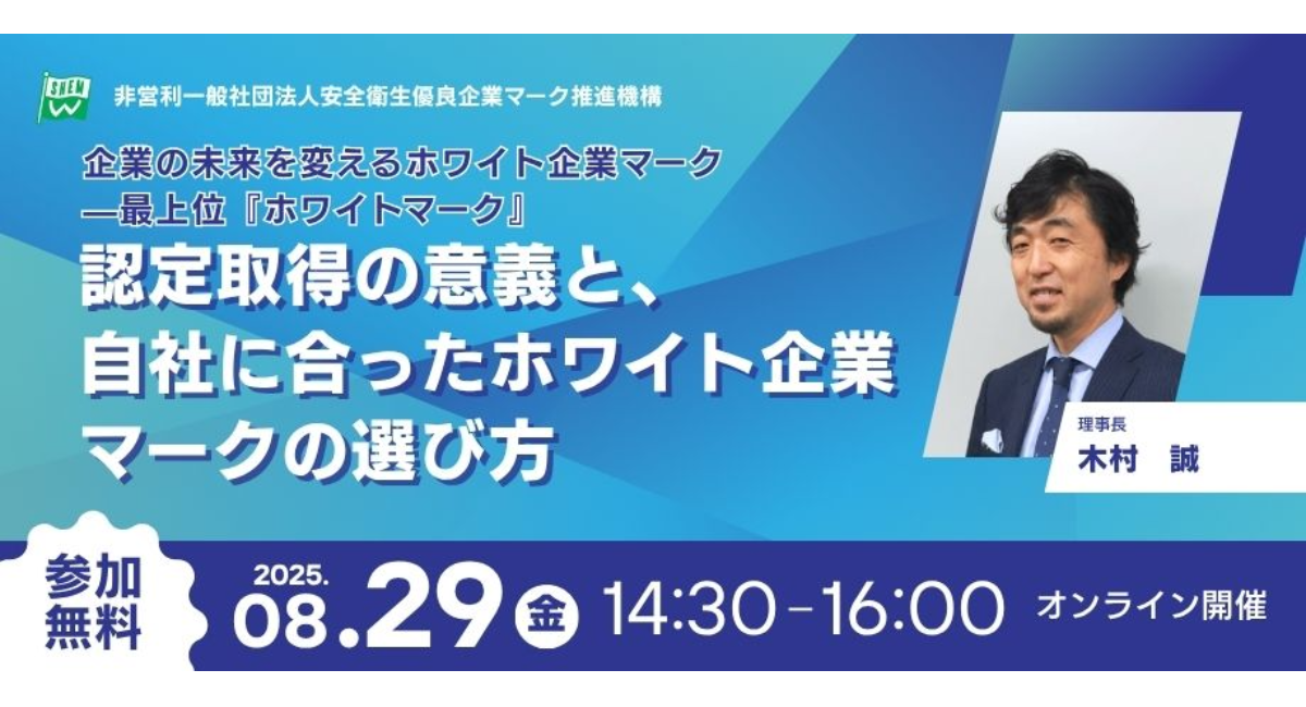 ホワイトカラ-の職業能力開発の新たな展開/労務行政/中井敏夫（単行本） ホワイトカラーの職業能力開発の新たな展開 | 中井 敏夫 |本