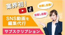 株式会社asoboのプレスリリース