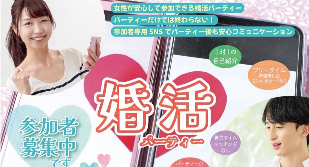 アイキャッチ画像