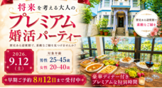 有限会社　ビットシステムのプレスリリース