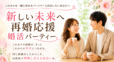 有限会社　ビットシステムのプレスリリース